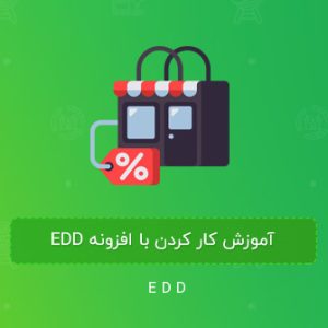 پنل اقتصادی