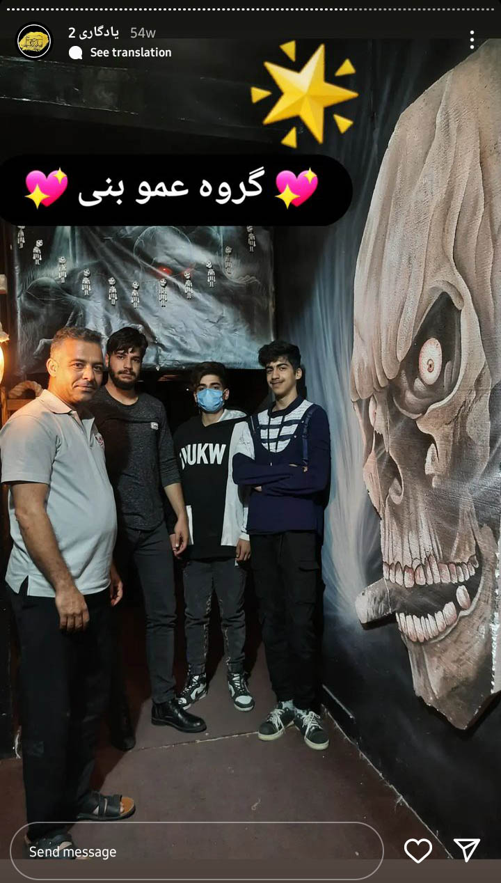 Screenshot_20230501-121543_Instagram