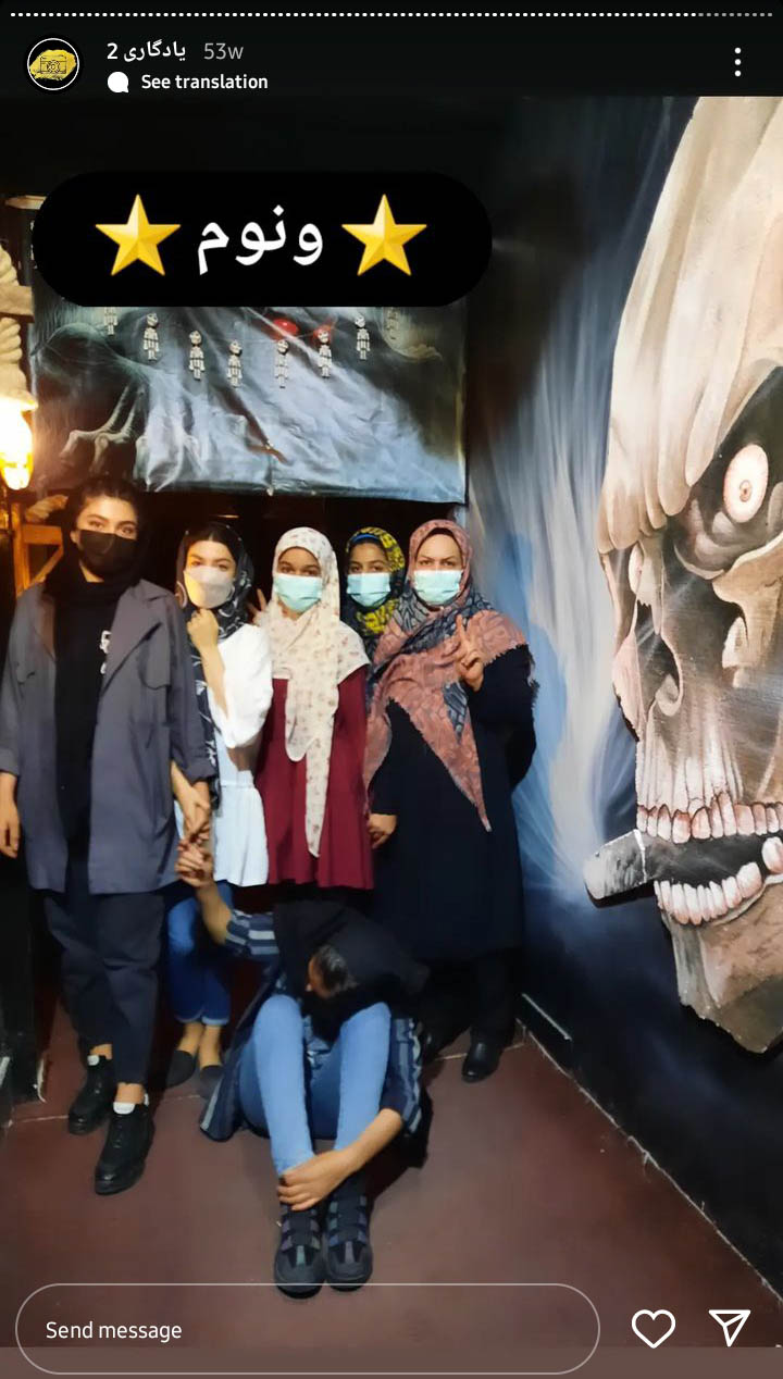 Screenshot_20230501-121639_Instagram