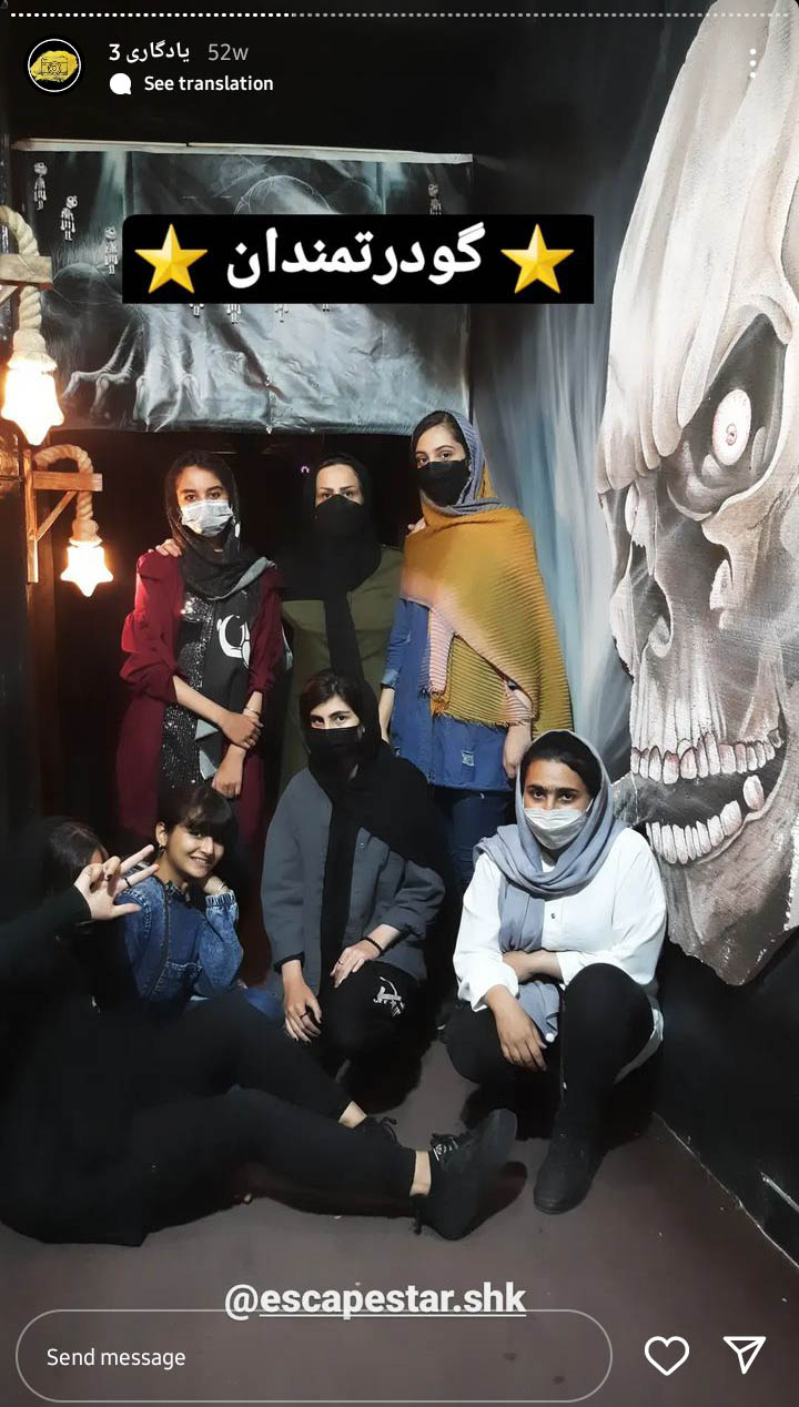 Screenshot_20230501-122702_Instagram