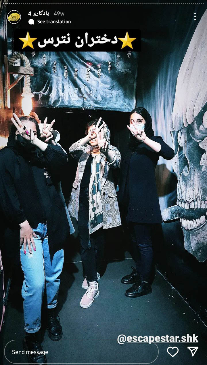 Screenshot_20230501-123030_Instagram