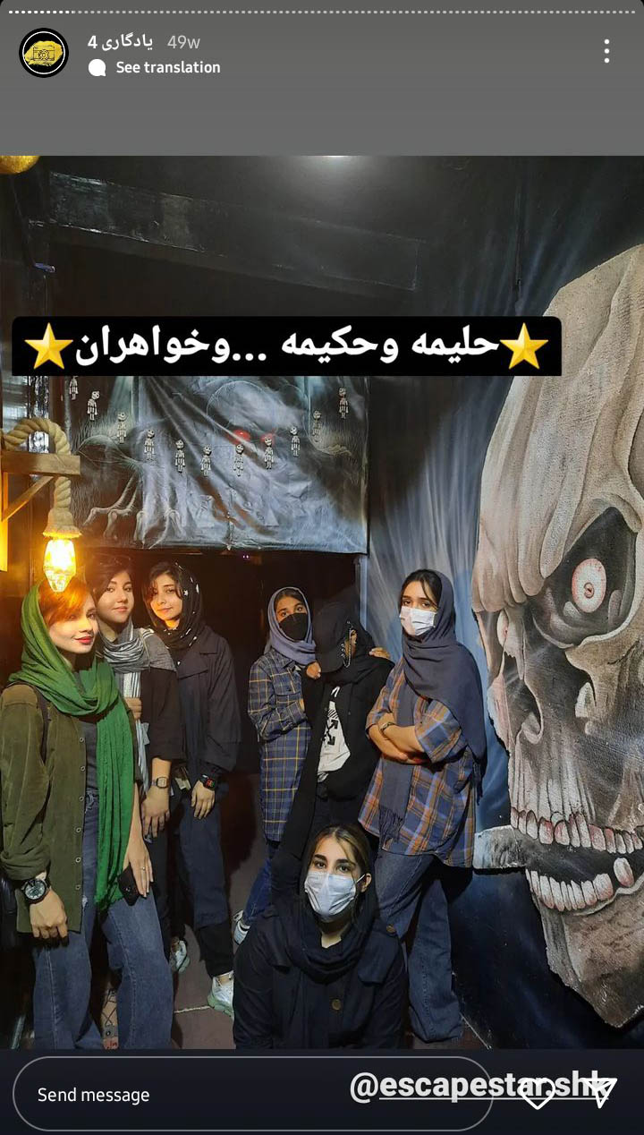 Screenshot_20230501-123042_Instagram