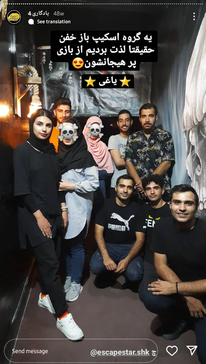 Screenshot_20230501-123226_Instagram