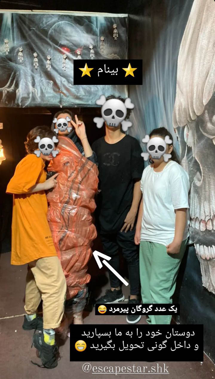 Screenshot_20230501-123308_Instagram