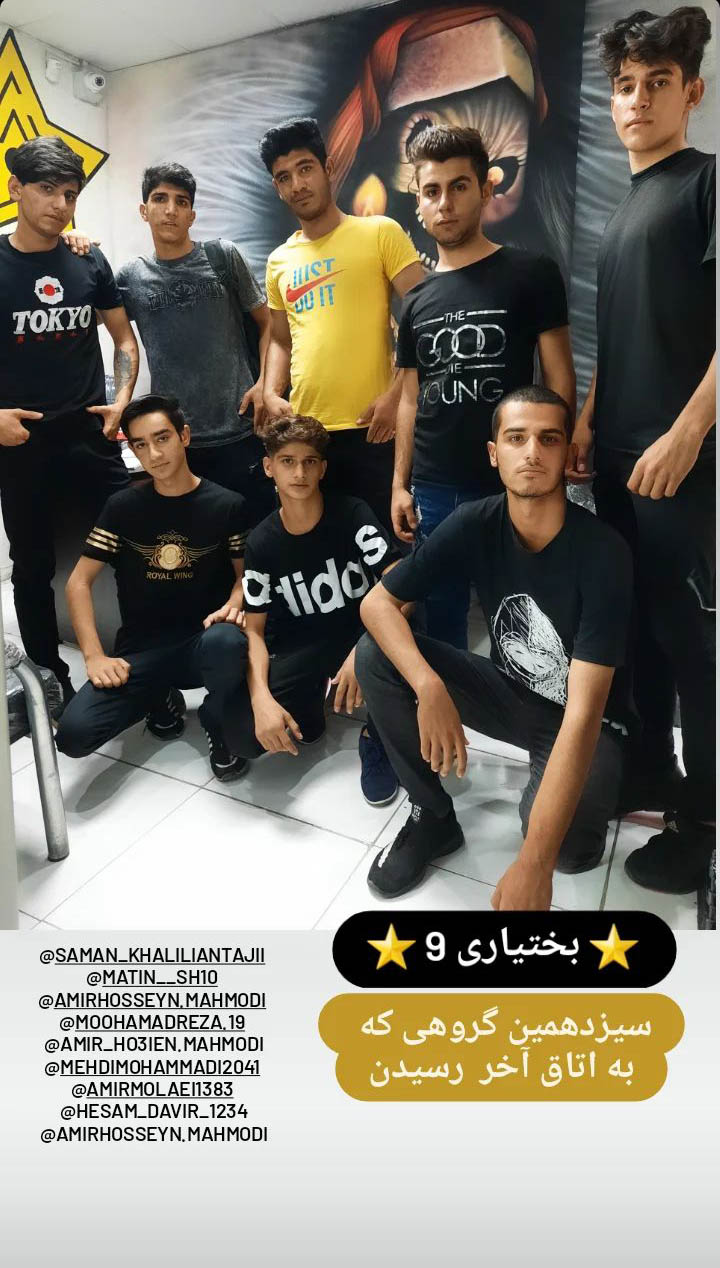 Screenshot_20230501-180458_Instagram