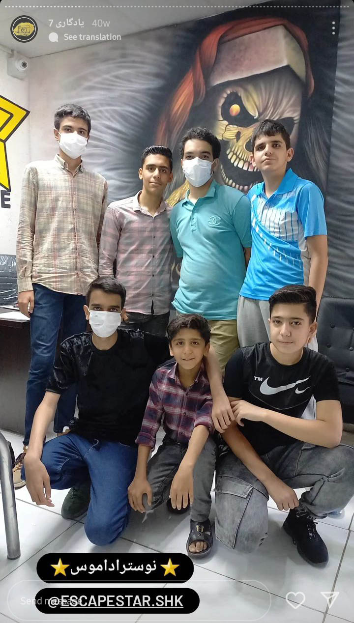 Screenshot_20230501-185433_Instagram