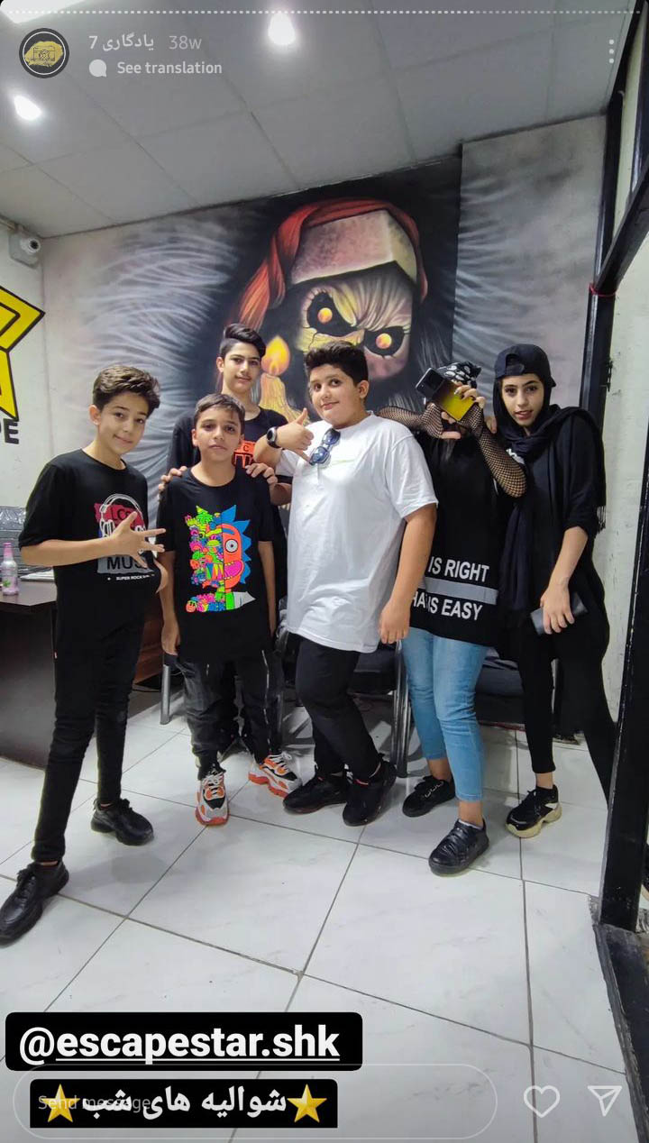 Screenshot_20230501-190502_Instagram